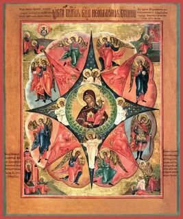 Неопалимая купина актриса в главной роли