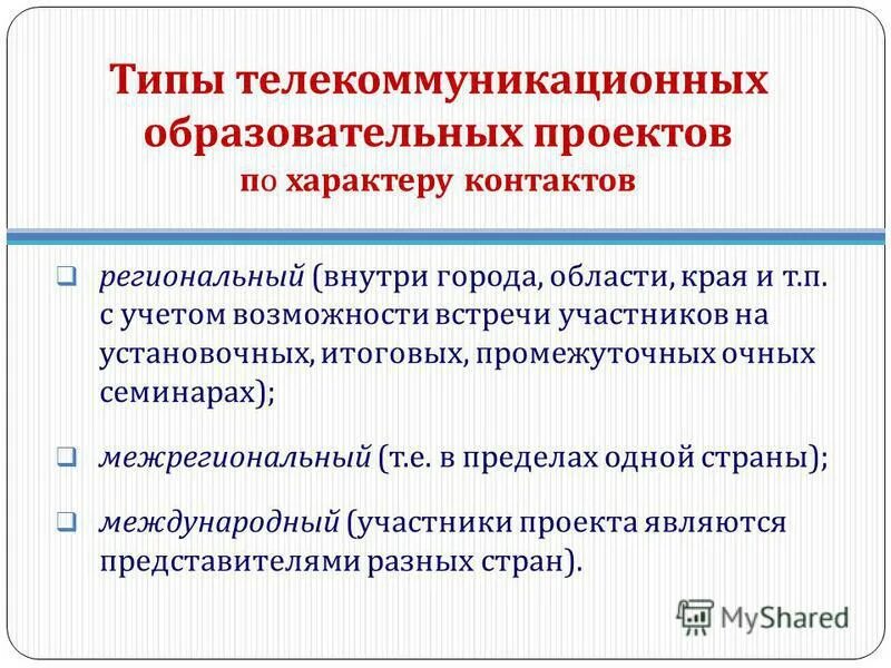 с учетом возможности