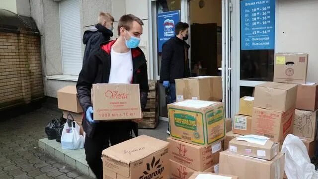 Очередная гуманитарная помощь отправлена. Сбор гуманитарной помощи ярославль. Гуманитарка для военных. Гуманитарная помощь. Сбор груза.