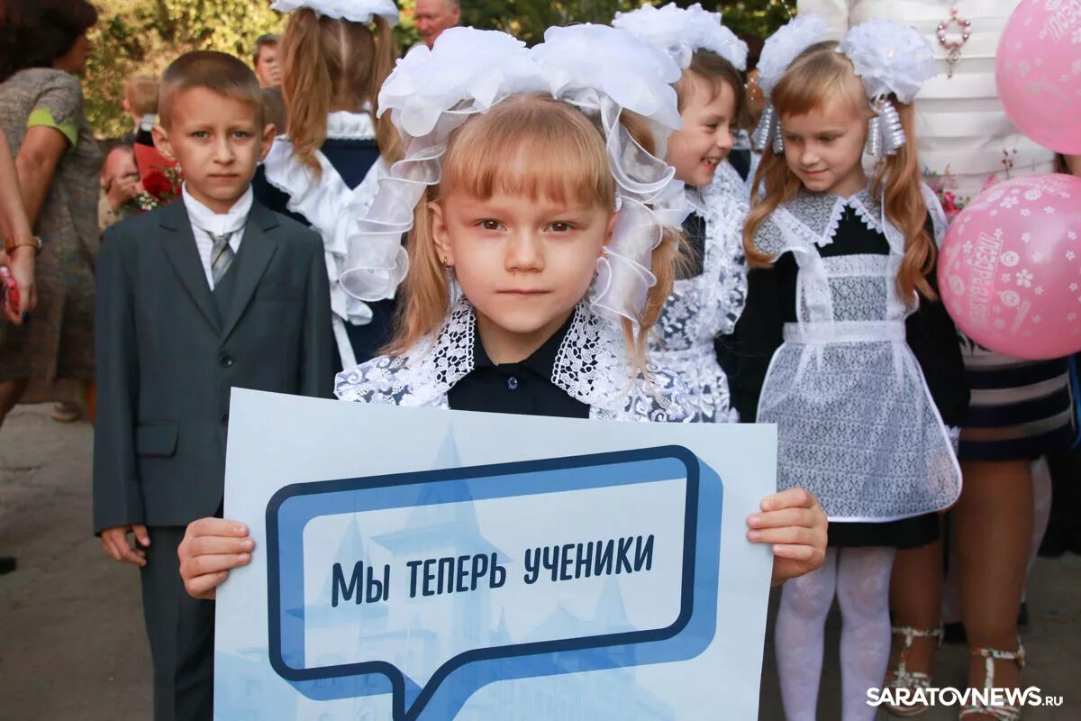 Пошли на линейку. Первоклассники на линейке. Первоклассница на линейке. С 1 сентября первокласснице. Первоклассники на линейке 1 сентября.