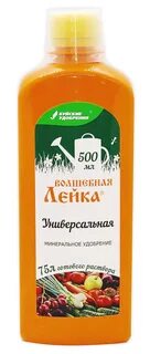 Буйские удобрения для овощей