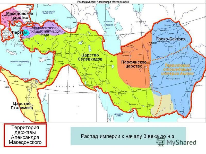 Распад македонской империи