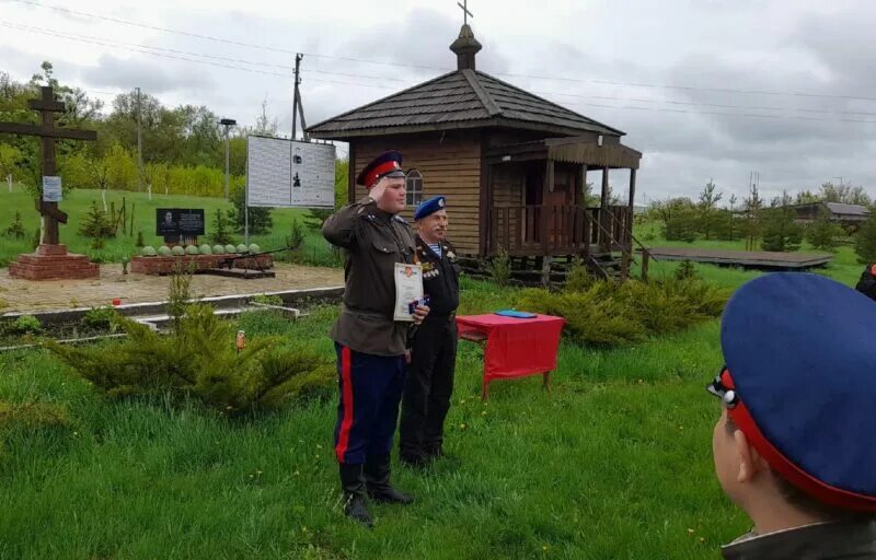 Погода в казацком красногвардейского