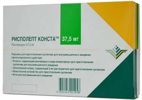 Димеркаптопропансульфонат торговое название