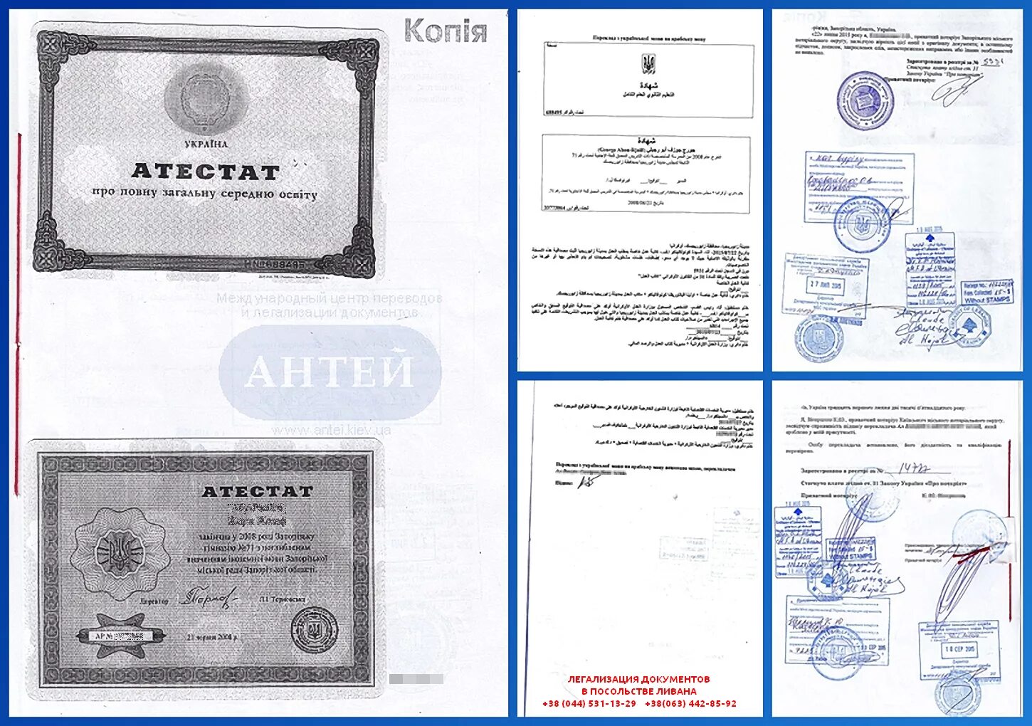 паспорт заверенный нотариусом образец. документы приравнивающиеся к оригиналу. нотариально заверенный документ. нотариально удостоверенное завещание. нотариально заверенная копия перевода паспорта.