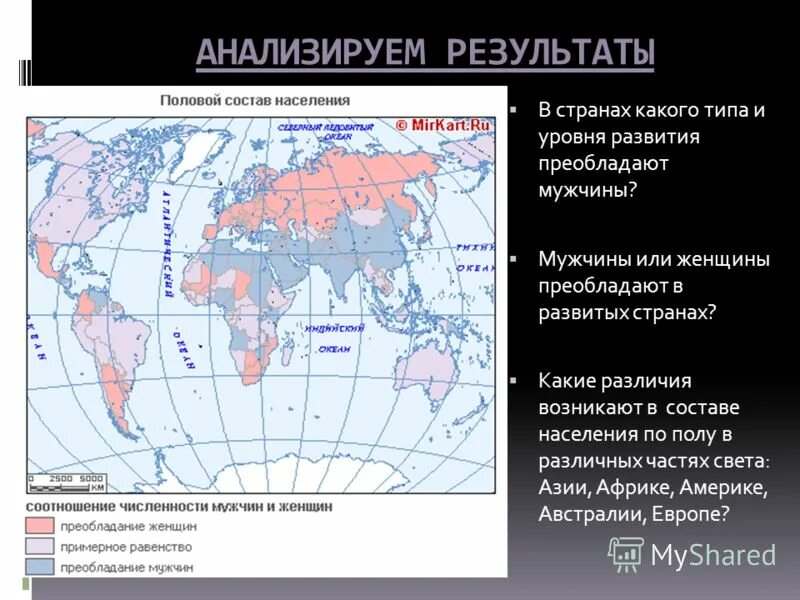 В развитых странах преобладает. Малотоварное потребительское хозяйство. В развитых странах преобладает. В развитых странах преобладает. Экономическоразвитые страны.