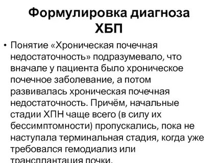 Писать диагностику