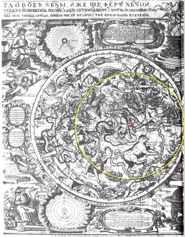 Карта звездного небаякоа Брюса. Первая карта звездного неба при Петре 1 Брюс. Карта брюса