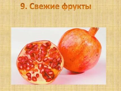 Гранат возраст