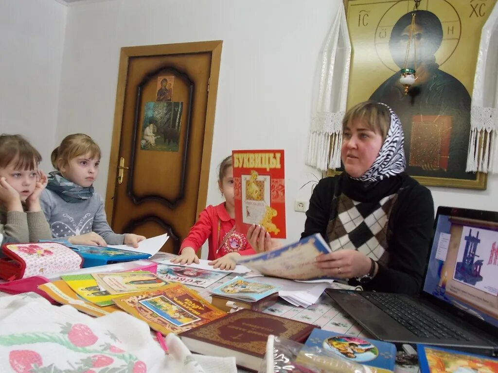 занятия в воскресной школе. день православной книги урок в воскресной школе. епархиальная школа шахты. детская книжка для воскресных дней. учебники для воскресной школы.