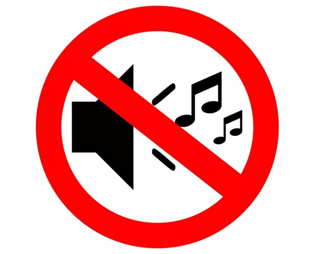 Не шуметь. Знак шуметь запрещено. Запрещающие знаки не шуметь. Табличка не шуметь. Знак не шуметь в лесу.