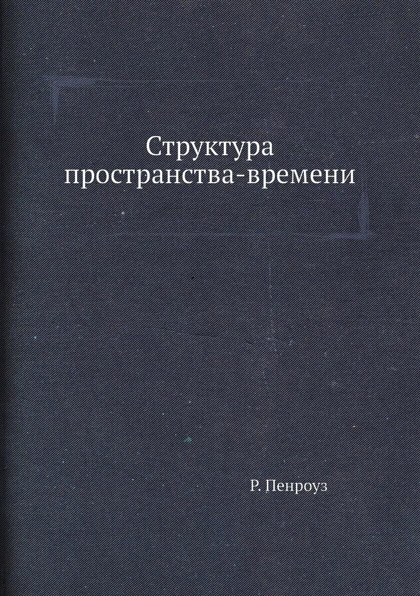 мельников современная пиротехника. советские книги по пиротехнике. основы пиротехники. книга пиротехника. основы пиротехники.