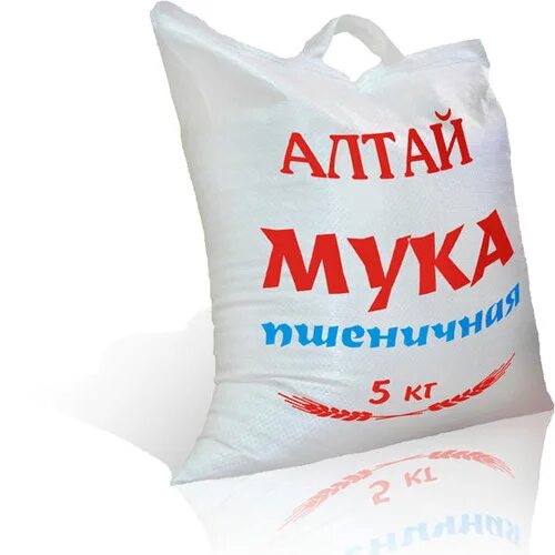 Алтайская 5 купить. Мука Алтайская 5 кг. Мука Алтайская мешок 50кг Алтайский. Мука 5 килограммов. Мука 50 кг.