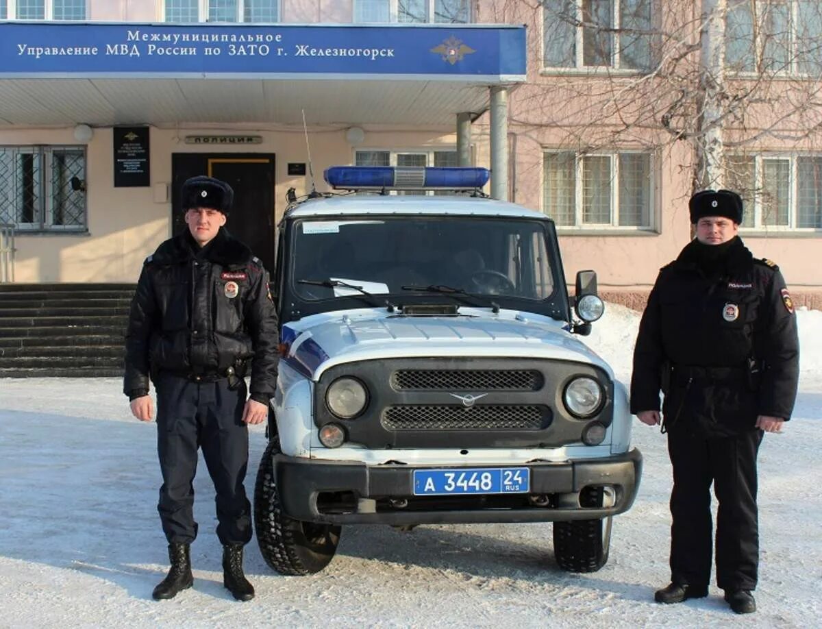 Патрульно-постовая служба. ППС полиция. Полиция Красноярск. ППС МВД. Участковый железногорск