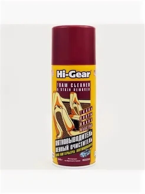 Hi-gear пенный очиститель и пятновыводитель для салона автомобиля hg5202, 0. Hg5200 hi-gear. Очиститель салона черепашка пенный. Hg5204 сухая химчистка 510мл /12/. Пенная полироль для авто вишнёвая.