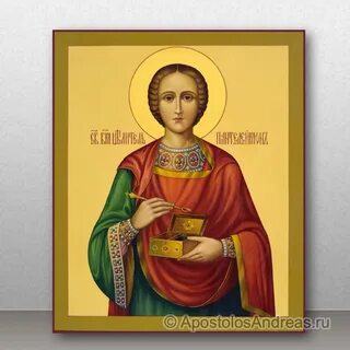 Канон пантелеймону