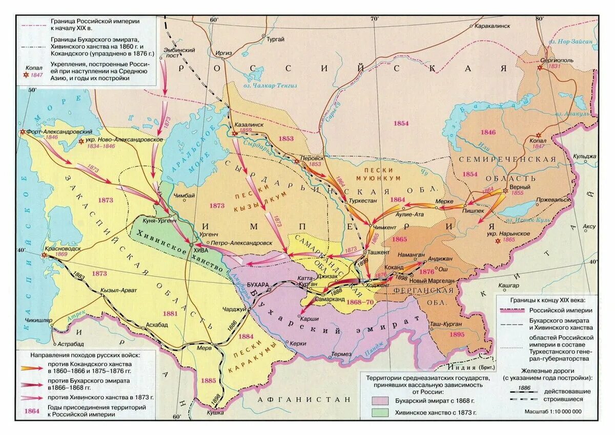 Карта завоеваний Росси в средней Азии. Российская Империя 19 век средняя Азия карта.