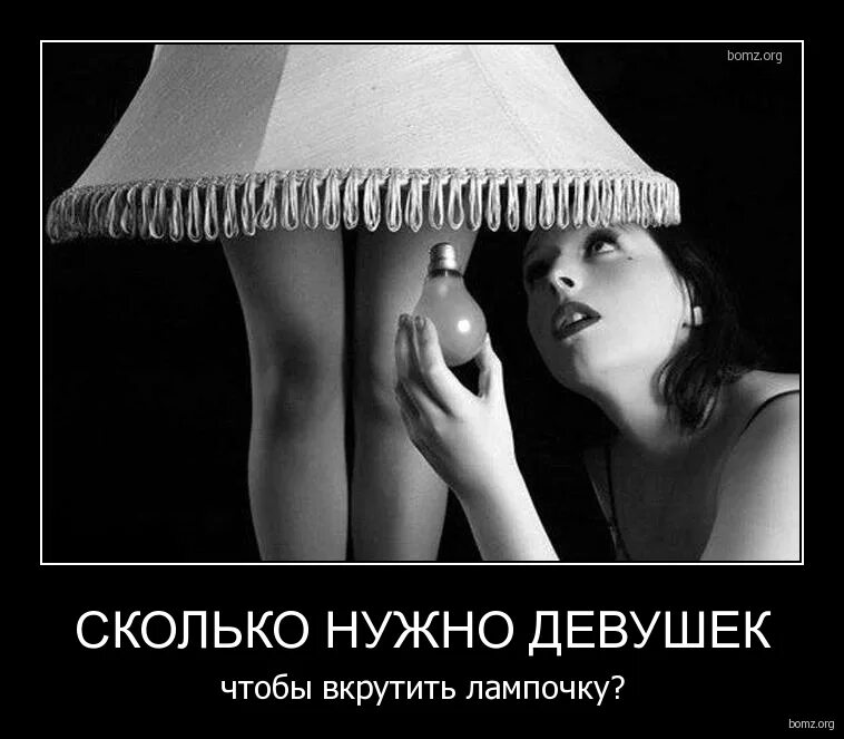 Сколько нужно человек чтобы вкрутить лампочку. Сколько нужно человек чтобы вкрутить лампочку. Сколько нужно программистов чтобы. Сколько нужно людей чтобы вкрутить лампочку. Сколько нужно солдат чтобы вкрутить лампочку.