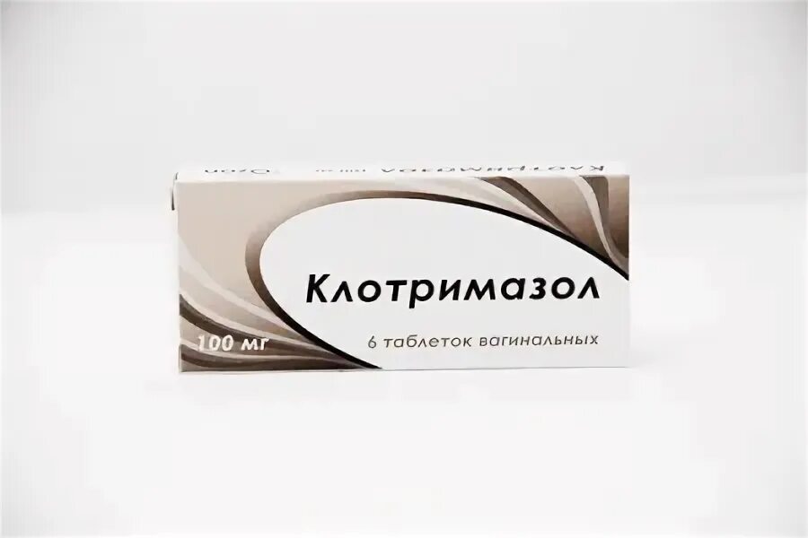 Клотримазол вертекс от чего. Клотримазол 100мг ваг.таб. клотримазол 100 мг. клотримазол таб.ваг. 100мг №6. клотримазол таб вагинальные.