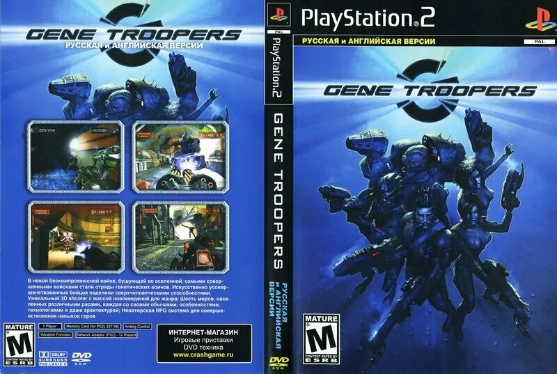 Playstation 2 русский язык. Gene Troopers ps2. Обложка PLAYSTATION 2 Gene Troopers. Gene Troopers ps2 Cover. Gene Troopers ps2 pic.