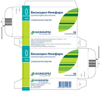 Бисакодил нижфарм суппозитории ректальные