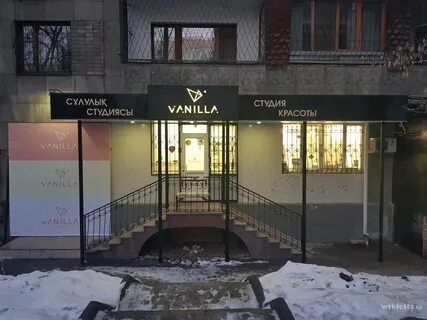 Салон красоты ваниль