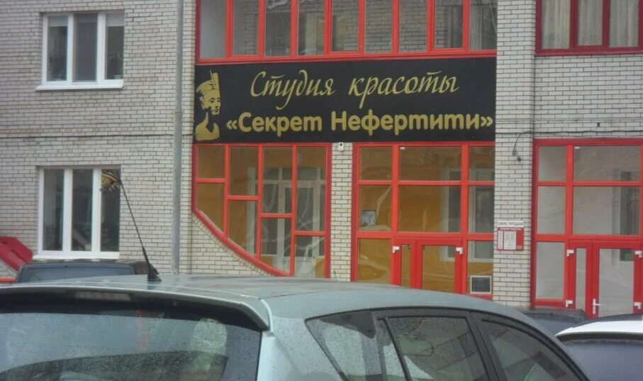 Октион лесная ул 67 пушкино фото Продажа однокомнатной квартиры Пушкино, Лесная улица 3, цена 3700000 рублей, 202