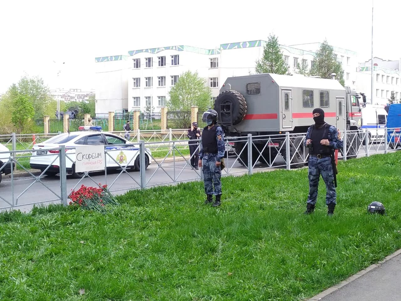 Казань 11 5. Толбухина 3 казань. Казань 11 5. 05. Казань 11 5.