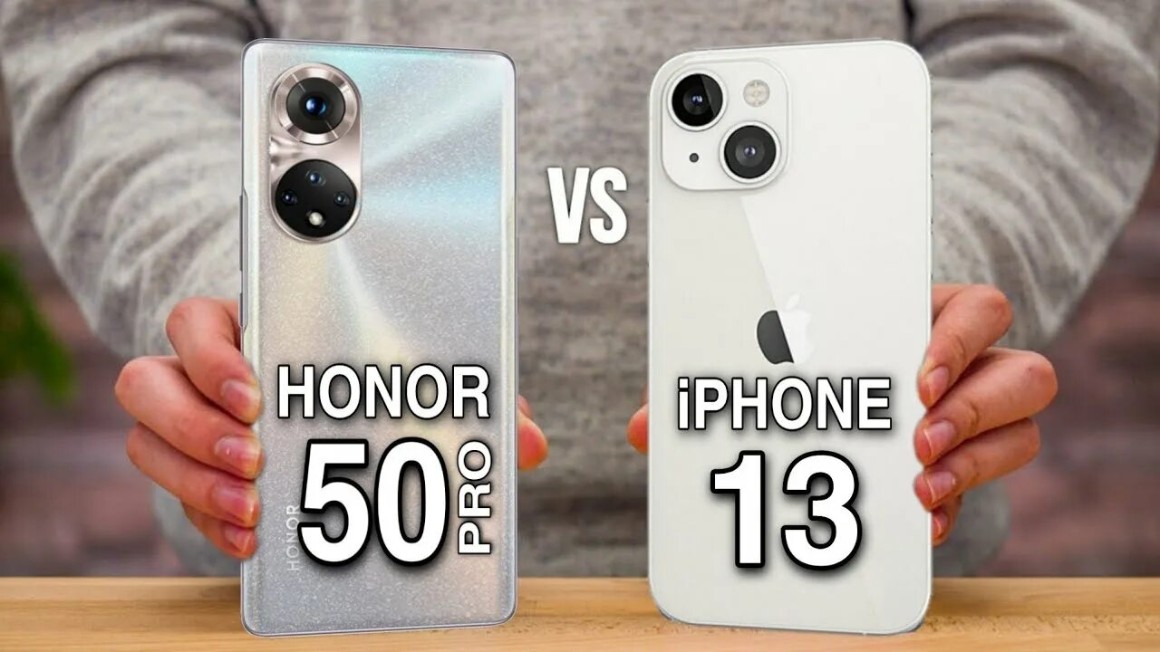 Honor сравнение камер. Honor 50 Pro камера. Хонор vs айфон. Айфон с 50 камерами. Honor 50 vs iphone 13.