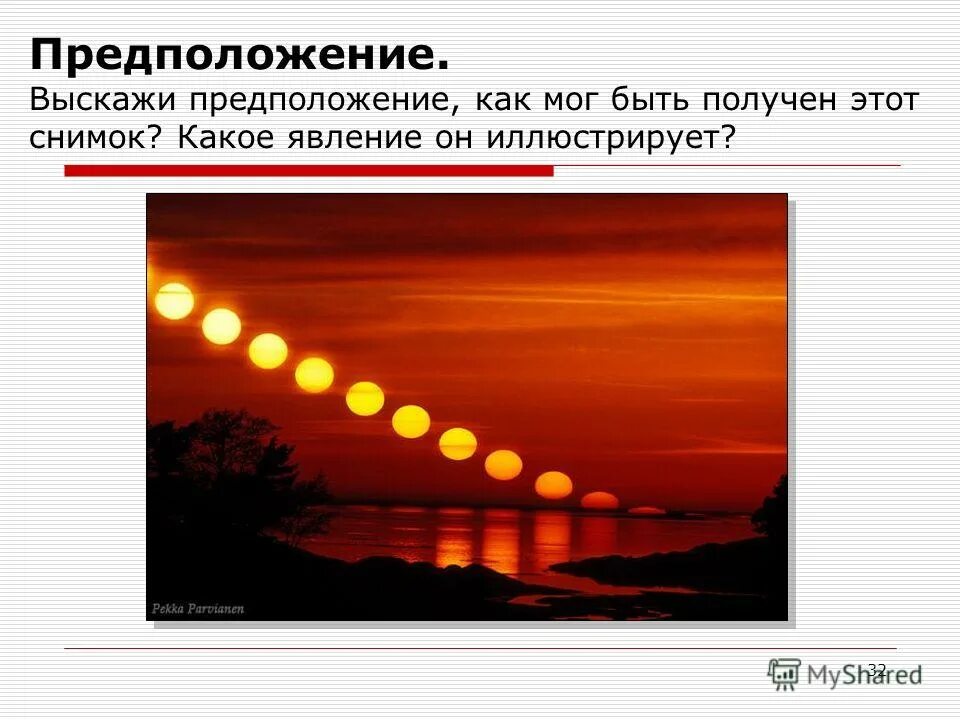 Гдз по окружающему миру 3 класс рабочая тетрадь виноградова калинова. Чтобы решить задачу нужно. В странах z и y учёные проводили опросы общественного мнения. Почему трудно давать определение понятия жизнь. Высказывал гипотезу.