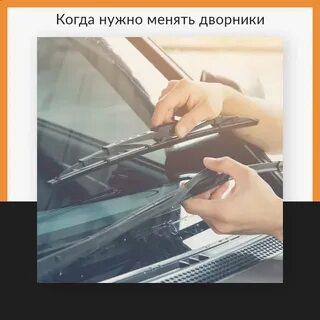 Через сколько надо менять щетку