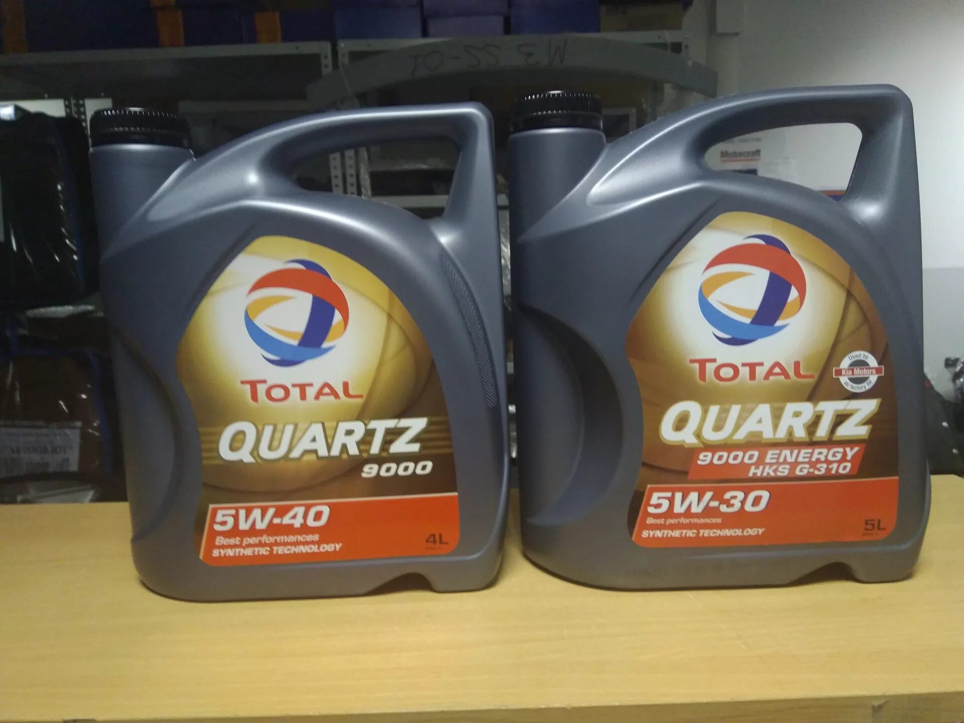 Масло total quartz 5w40. Полусинтетика тотал кварц 9000 10w 40. Тотал кварц 10w30. Тотал кварц 9000 5w40 крышка. Полусинтетика тотал кварц 5w40 Золотая упаковка.