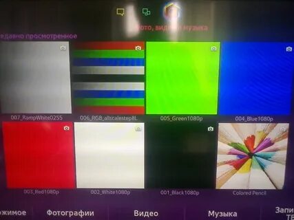Не работает иви на телевизоре