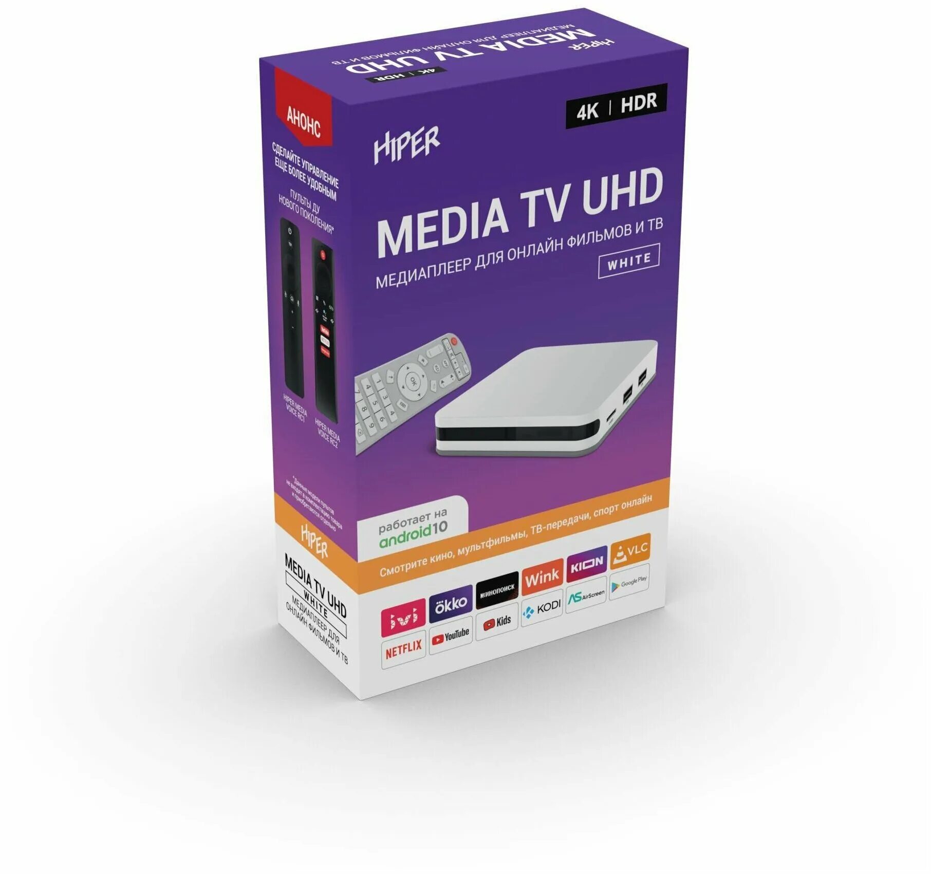медиаплеер dgmedia tv box c1. медиаплеер hiper media tv i6. медиаплеер hiper media tv i6. медиаплеер hiper media tv i4 pro, черный. медиаплеер / тв-приставка hiper media tv i5 4k.