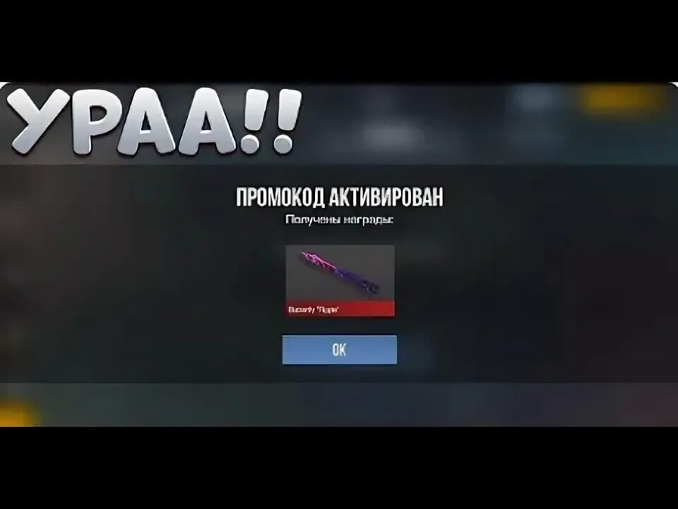 Промо бесконечный стандофф. Промо бесконечный стандофф. Промо бесконечный стандофф. Промо бесконечный стандофф. Промо бесконечный стандофф.