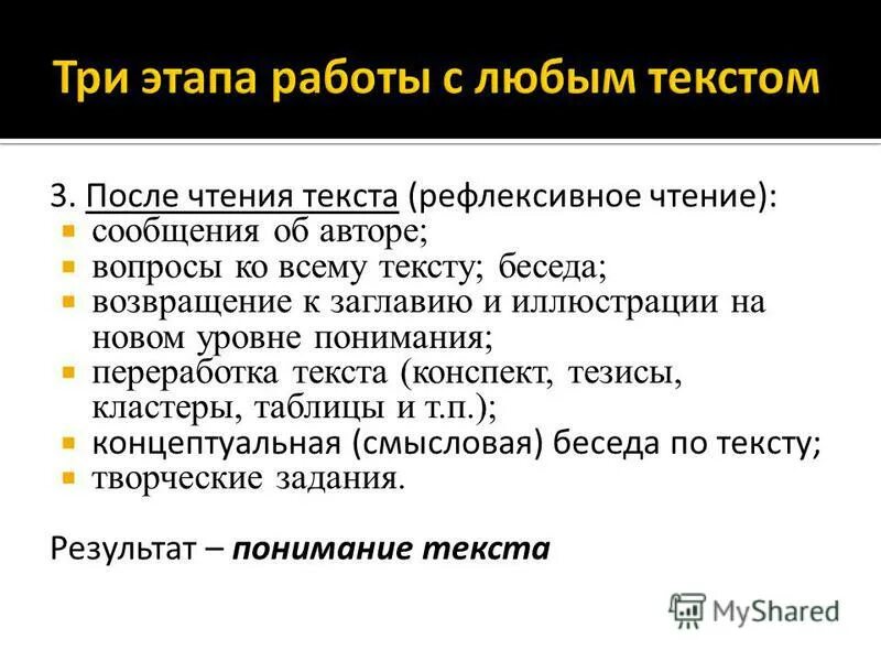 Протокол nntp. Программы чтения смс. Hw group hercules. Программа для чтения. Программы на телефон для чтения.