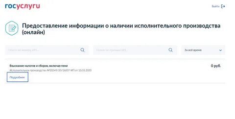 Госуслуги ставропольский