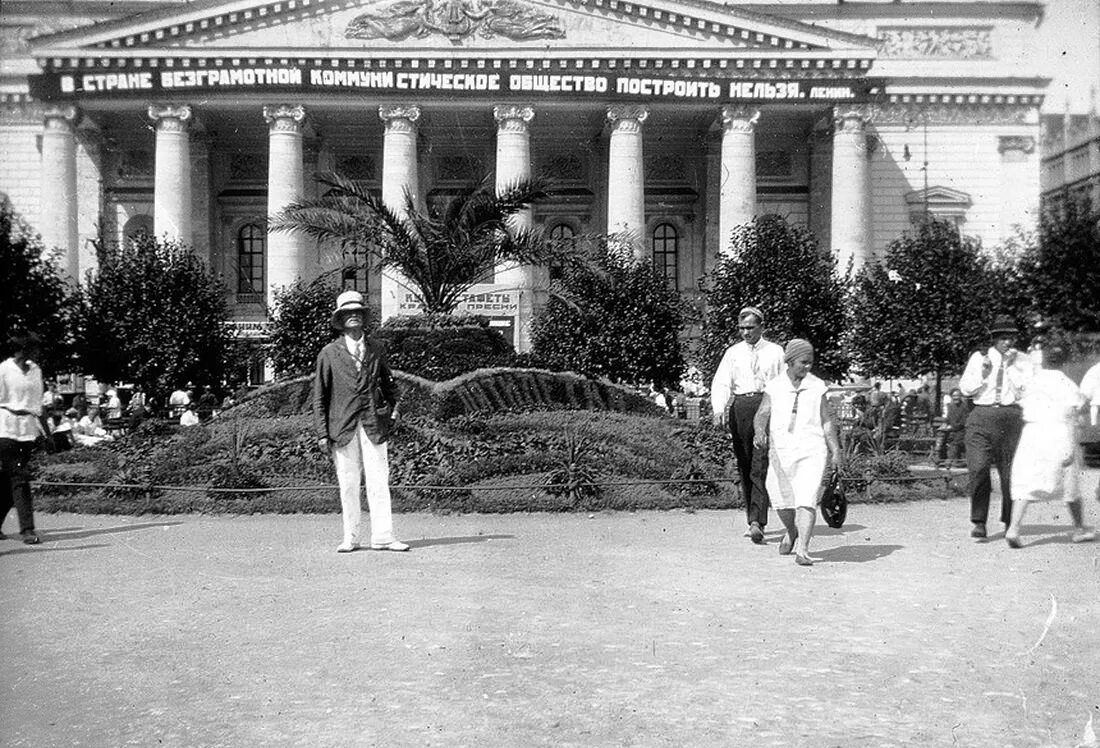 Театр 30 х. Москва большой театр 1930-е. Театр СССР 30х гг. Большой театр СССР 1930. Пальмы в Москве 19 век.