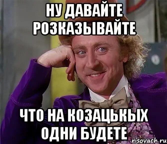 Напишите есть получите это