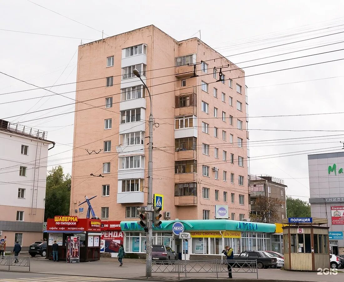 Ул. Уфа ул первомайская 5. Белобувь на первомайской. Первомайская 16 уфа. Космонавтов, 5е фото.
