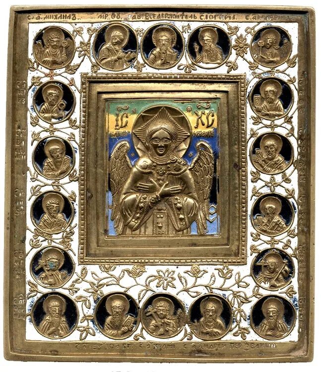 икона благое молчание бронза 19 век. спас благое молчание, икона. икона божией матери благое молчание. спас благое молчание литье. икона благое молчание.
