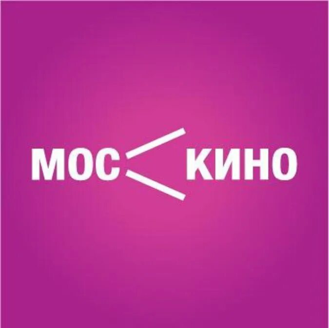 Москино сеть кинотеатров. Москино логотип кинотеатр. Москино салют на академической