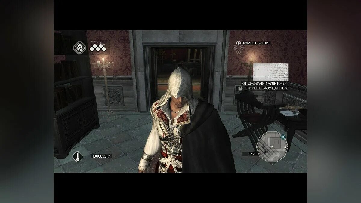 Крид 2 сохранения. Орлиное зрение Assassin's Creed 2. Они выдали это за несчастный случай Assassin Creed 2. Они выдали это за несчастный случай Assassin Creed. Он ведёт юношей на тот свет Assassins Creed 2.