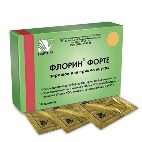Пробиотик капли для приема внутрь