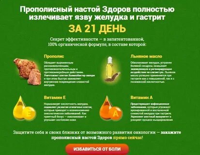Можно ли бананы при гастрите