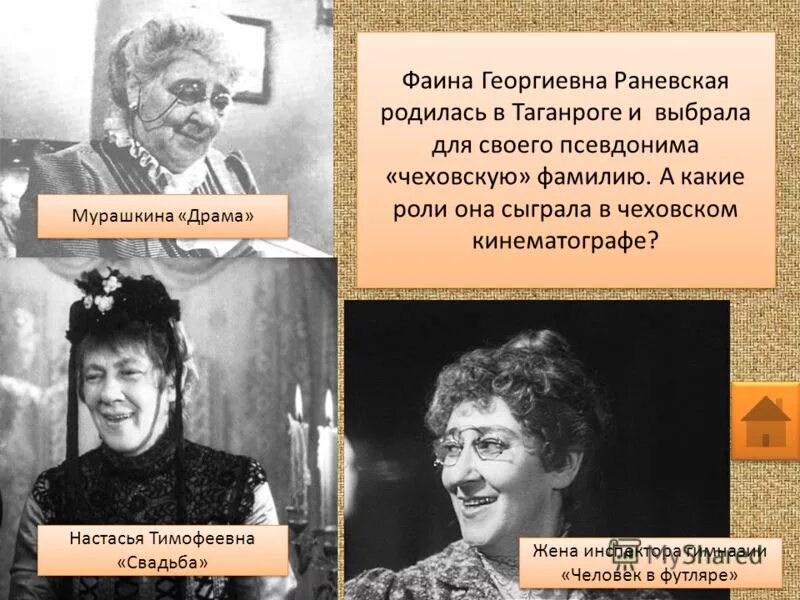 Акмаль раневская голос полное выступление. Неизвестная раневская. Акмаль холходжаев. Акмаль раневская голос полное выступление. Акмал холходжаев жена.