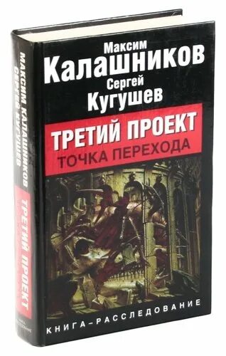 Презентация книги. История книги картинки. Создание книги. Третье тысячелетие книга. Мои любимые книги презентация.