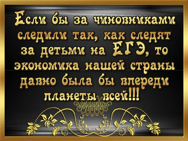 Мудрые слова пожелания мужчине. Мудрые пожелания. Мудрые высказывания пожелания. Умные пожелания. Пожелания мудрости в жизни.