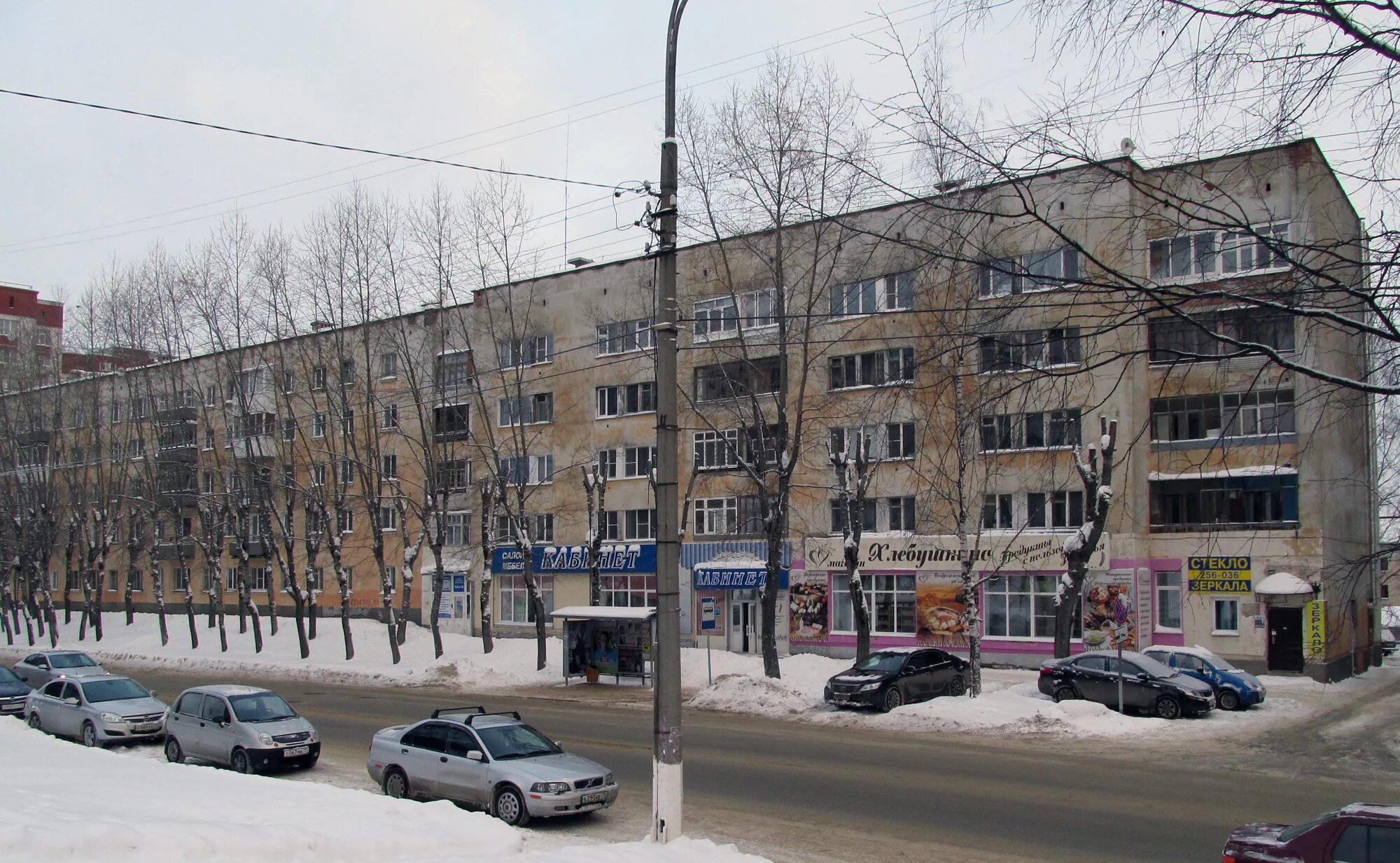 Аптека 24 ярославль. Цирюльник ярославль на первомайской. Первомайская 37а ярославль. Первомайская 37 а. Первомайская 47 ярославль на карте.