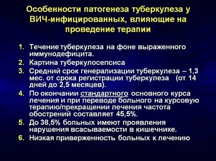 Вич инфекция у взрослых тесты нмо